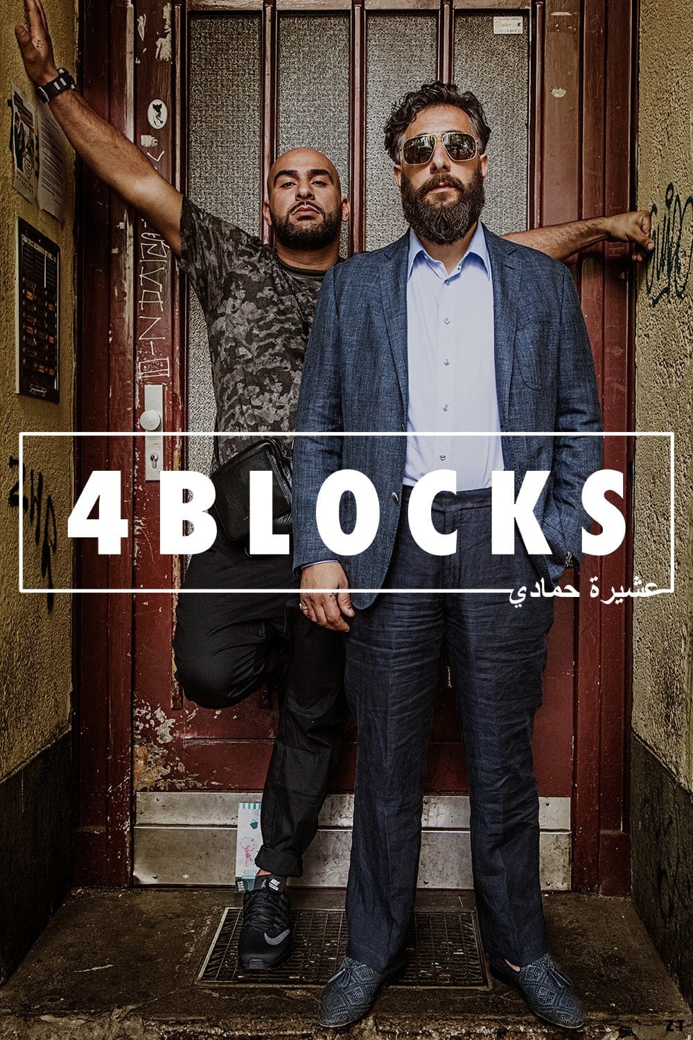 4 Blocks - Saison 3 flemmix