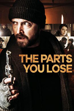 The Parts You Lose flemmix