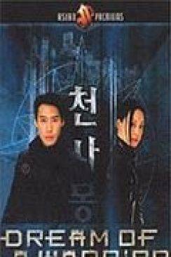 Dream of a Warrior (Cheonsamong) flemmix