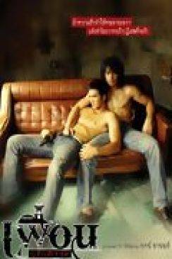Bangkok Love Story (Puen)