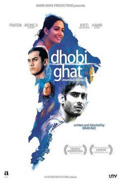 Dhobi Ghat flemmix