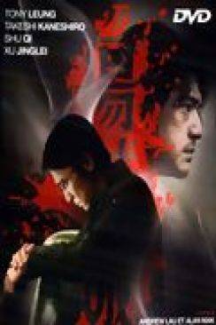 Confession of Pain (Seung sing) flemmix