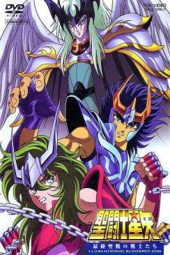 Lucifer, Dieu des enfers (Saint Seiya Saishseisen no senshitachi) flemmix