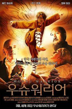 Le Guerrier Wushu flemmix