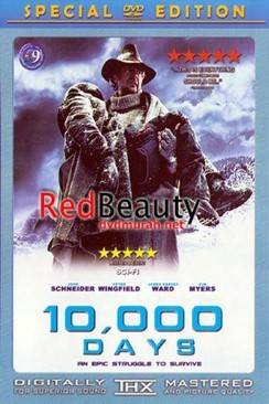 10 000 days flemmix