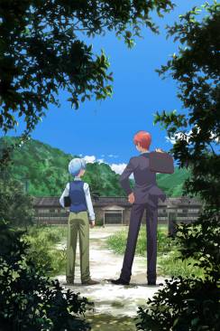 Assassination Classroom: 365 Days flemmix