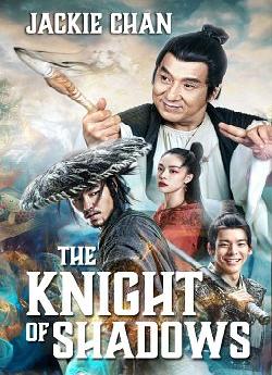 The Knight of Shadows flemmix