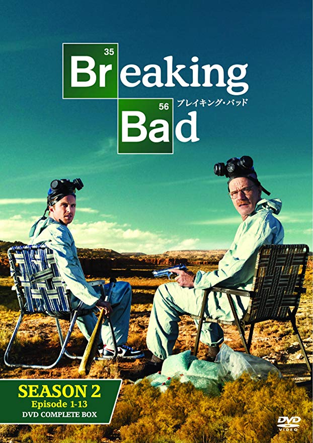 Breaking Bad - Saison 2 flemmix