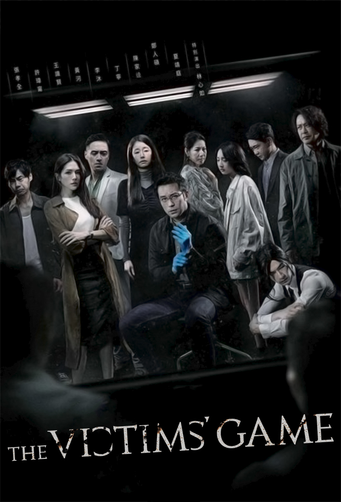 The Victims' Game - Saison 1 flemmix