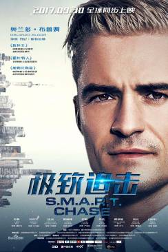S.M.A.R.T. Chase The Shanghai Job flemmix