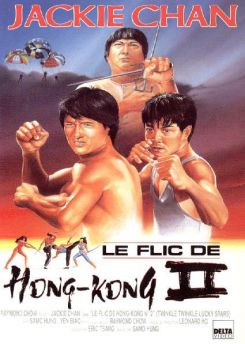 Le Flic de Hong Kong 2 flemmix