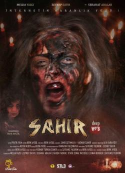 Sahir Deep Web flemmix