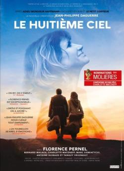 Le huitième ciel flemmix