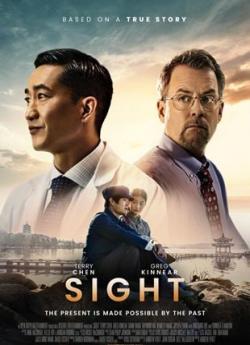 Sight flemmix