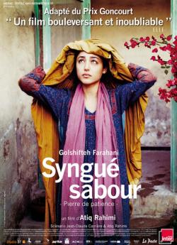 Syngué sabour, pierre de patience flemmix