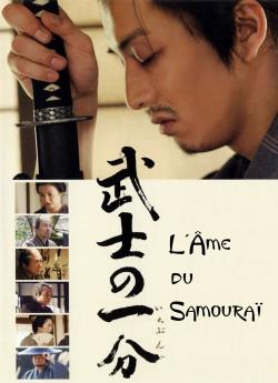 L'âme du samouraï flemmix