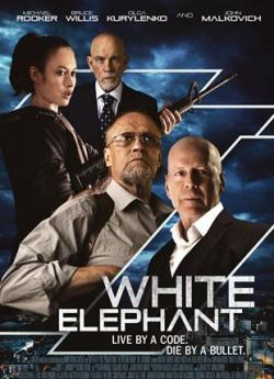 White Elephant flemmix
