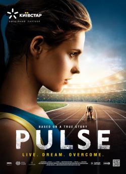 Pulse (2022) flemmix