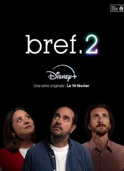bref.2 - Saison 1 flemmix