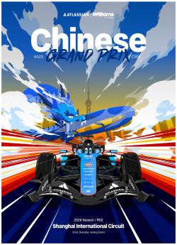 F1 Grand Prix de Chine - Saison 1 wiflix