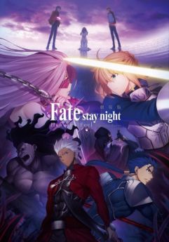 Fate/stay night: Heaven's Feel I. Presage Flower flemmix