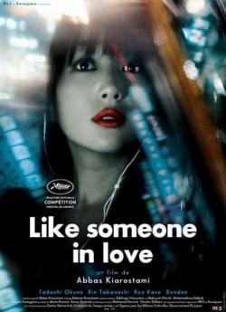 Like Someone in Love flemmix
