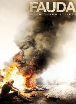 Fauda - Saison 4 flemmix