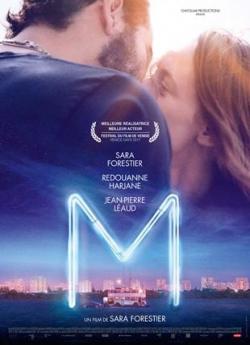 M (2018) flemmix
