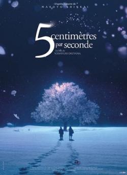 5 centimètres par seconde flemmix