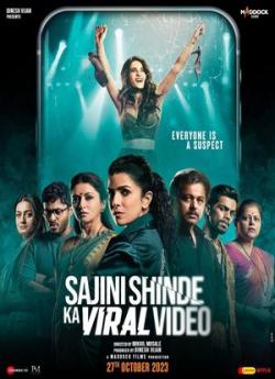 Sajini Shinde Ka Viral Video flemmix