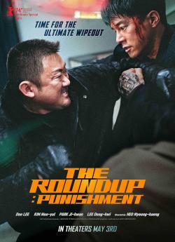 The Roundup Punishment flemmix
