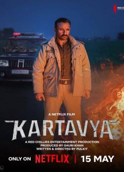 Kartavya : Le sens du devoir flemmix
