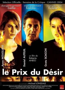 Le Prix du désir flemmix