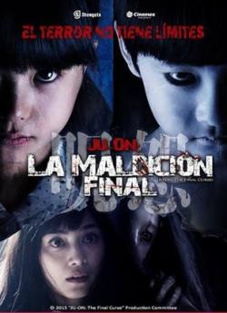 Ju-On : La Malédiction finale flemmix