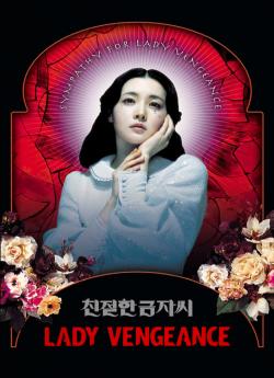 Lady vengeance flemmix