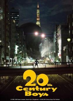 20th Century Boys flemmix