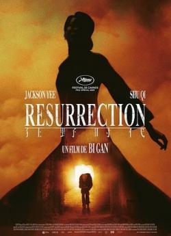 Resurrection flemmix