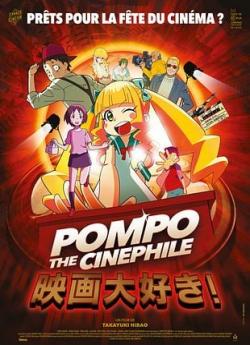 Pompo The Cinephile flemmix