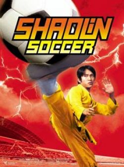 Shaolin Soccer flemmix