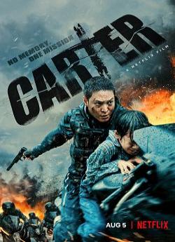 Carter flemmix