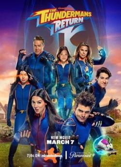 Le Retour des Thunderman flemmix