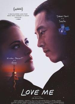 Love Me (2025) flemmix