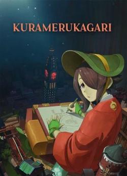 Kuramerukagari flemmix