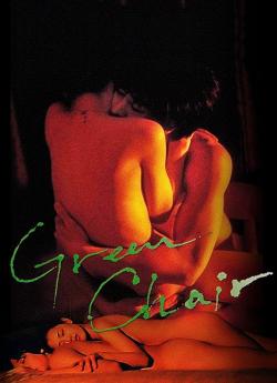 Green Chair flemmix