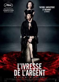 L'Ivresse de l'argent flemmix