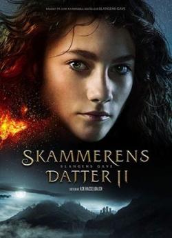 The Shamer 2 : Le don du serpent flemmix