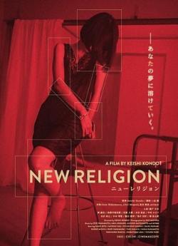 New Religion flemmix