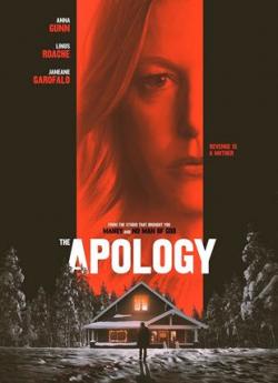 The Apology flemmix