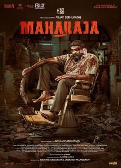 Maharaja flemmix