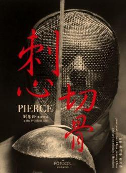 En garde wiflix
